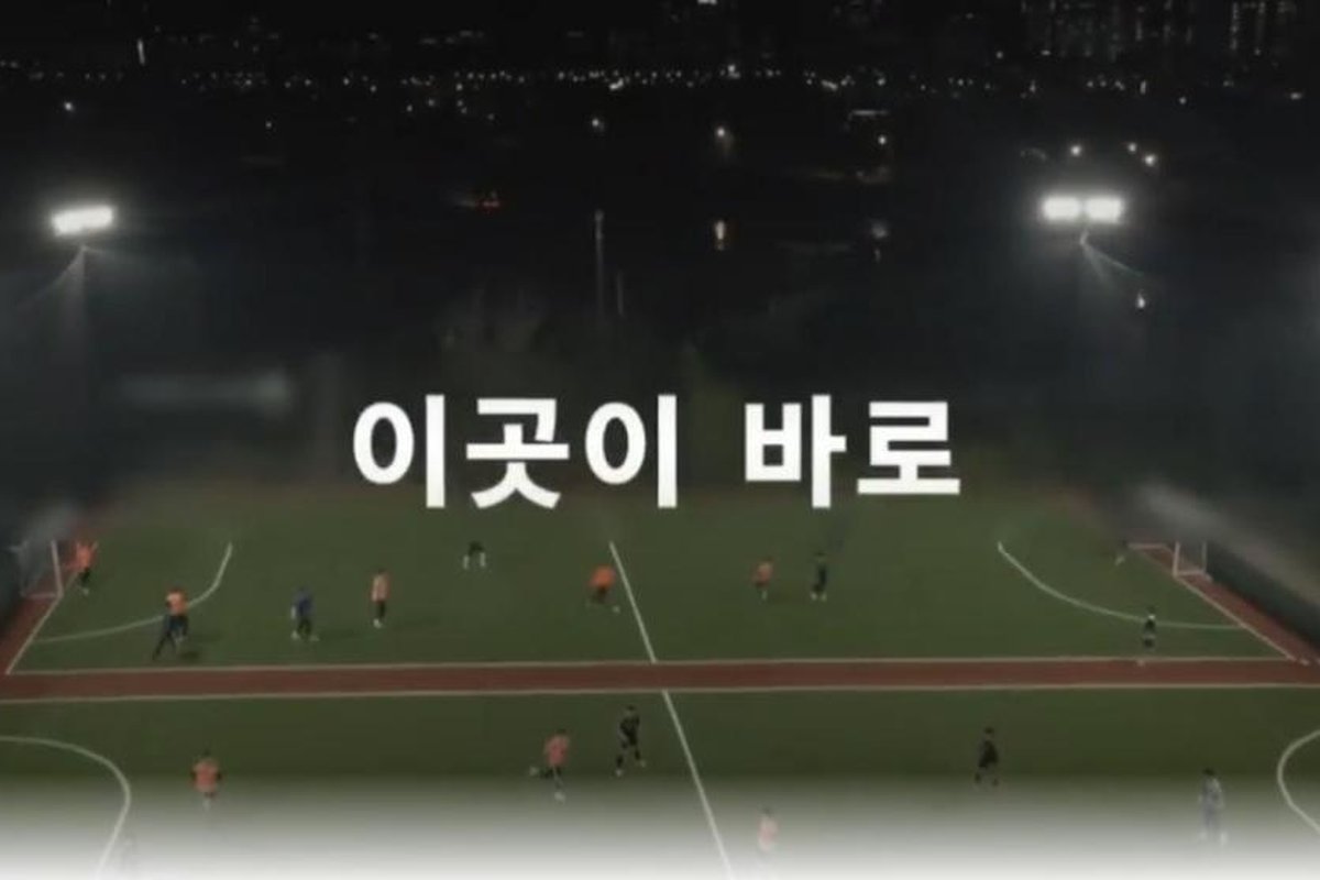 풋살장·축구교실 웹사이트 메인 화면 미리보기